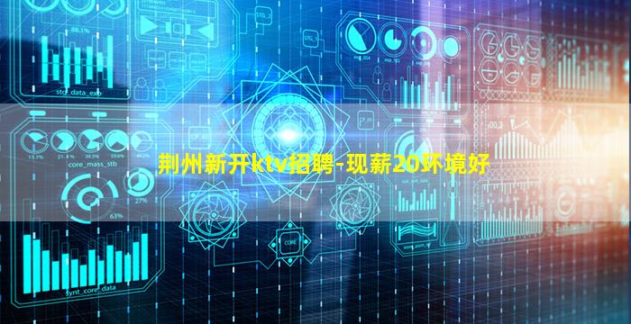 石嘴山酒吧招聘